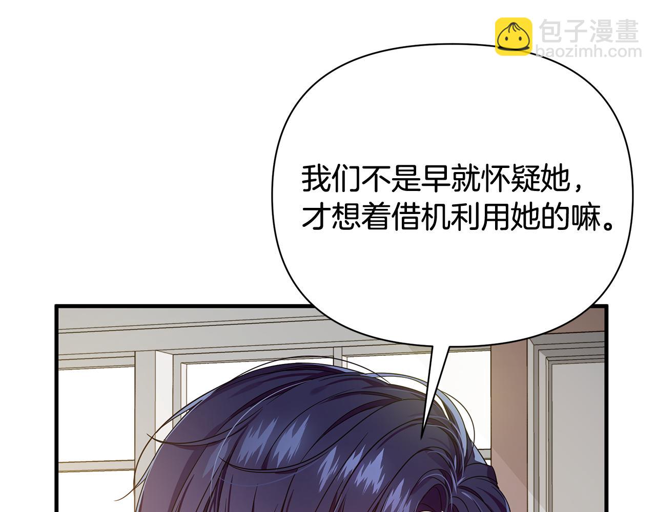 第24话 冷漠18