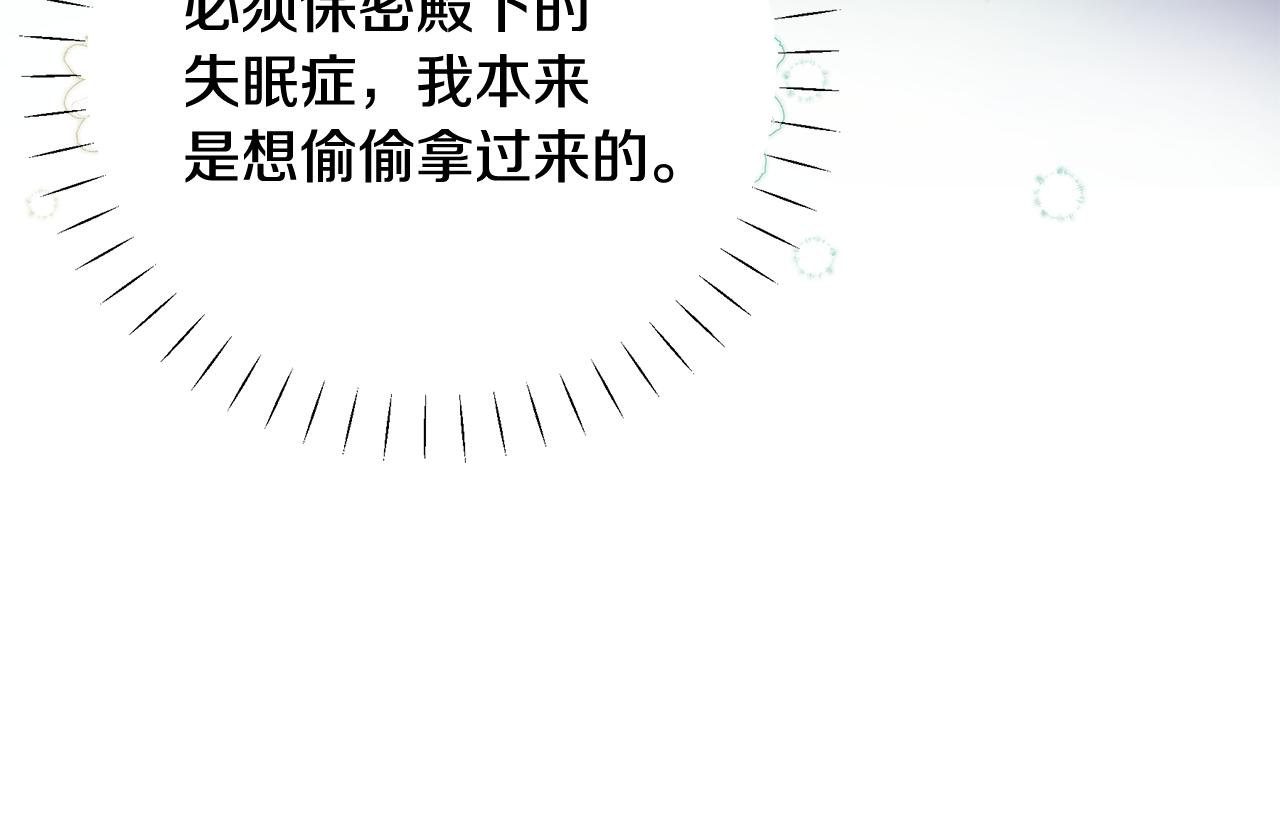 第24话 冷漠186
