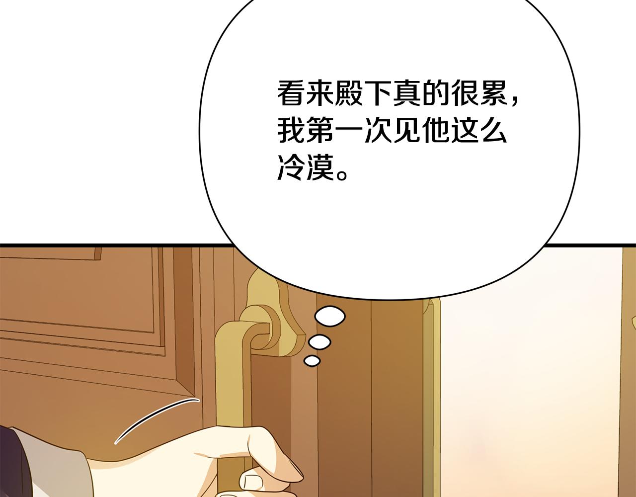第24话 冷漠194