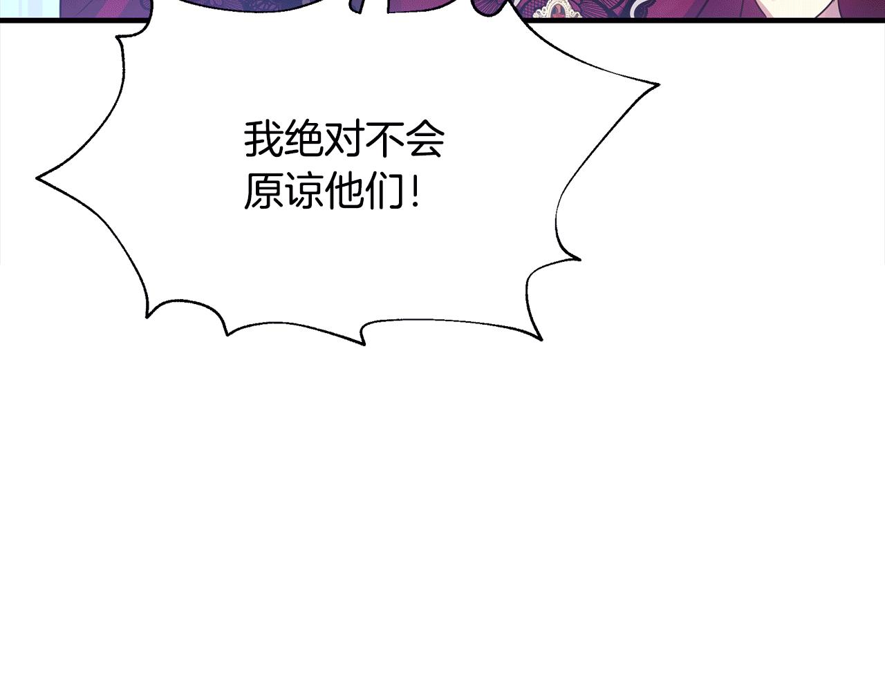 第24话 冷漠209