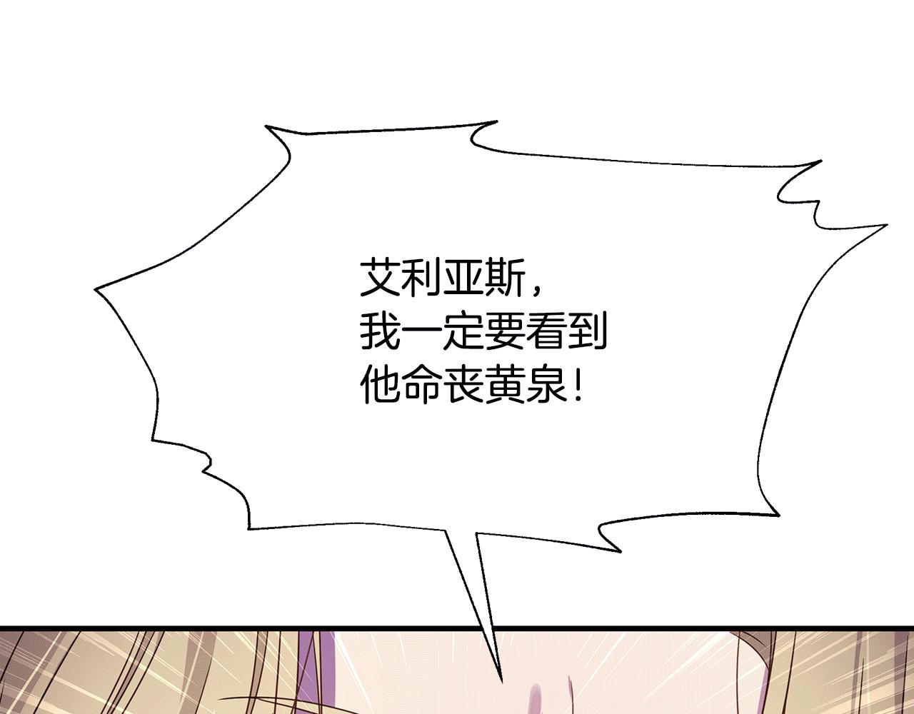 第24话 冷漠214
