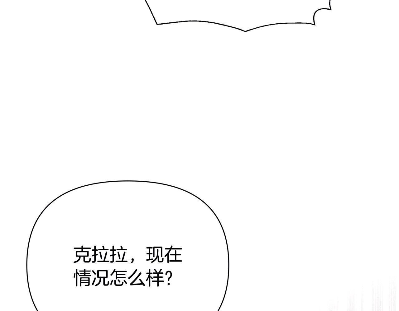 第24话 冷漠216