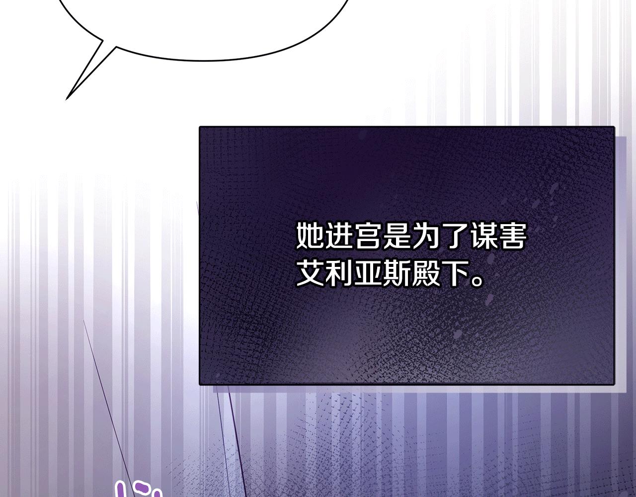 第24话 冷漠217
