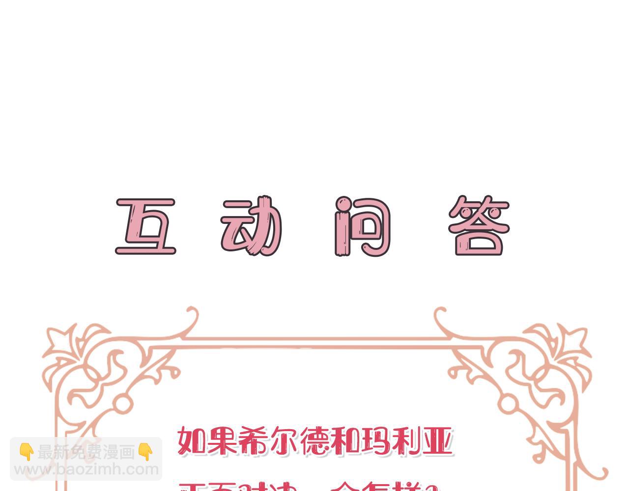 第24话 冷漠221