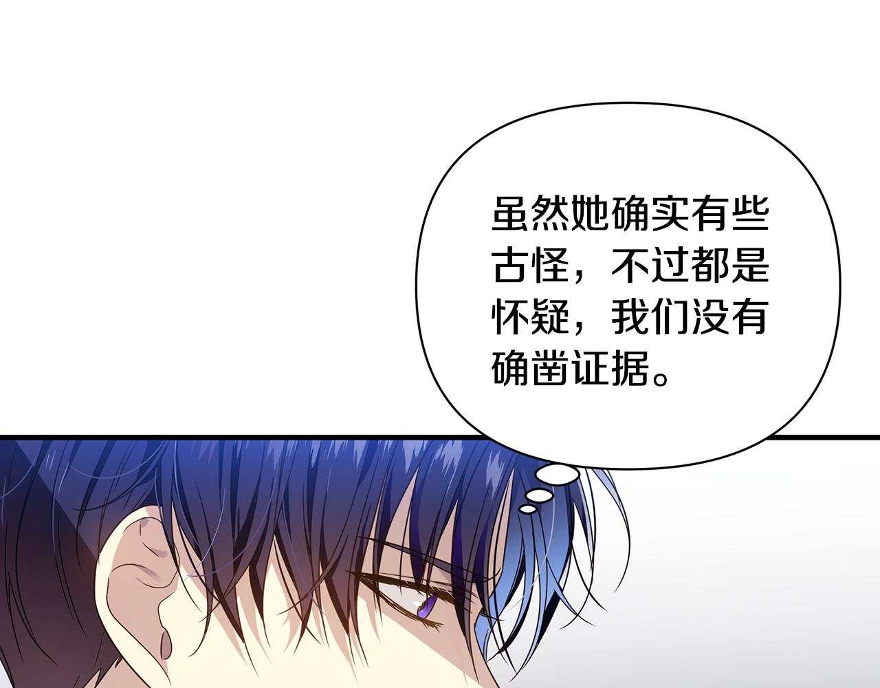 第24话 冷漠36