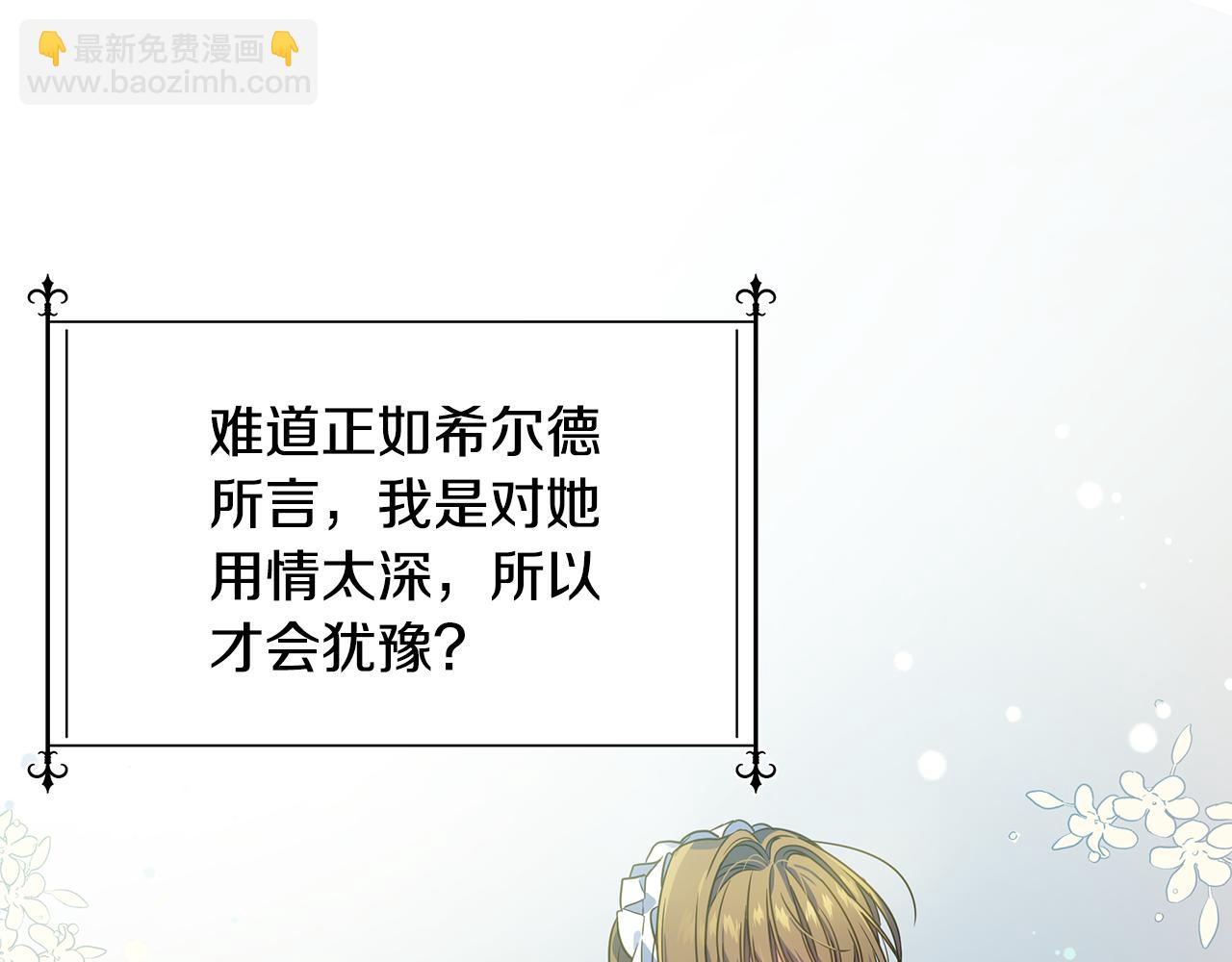 第24话 冷漠38