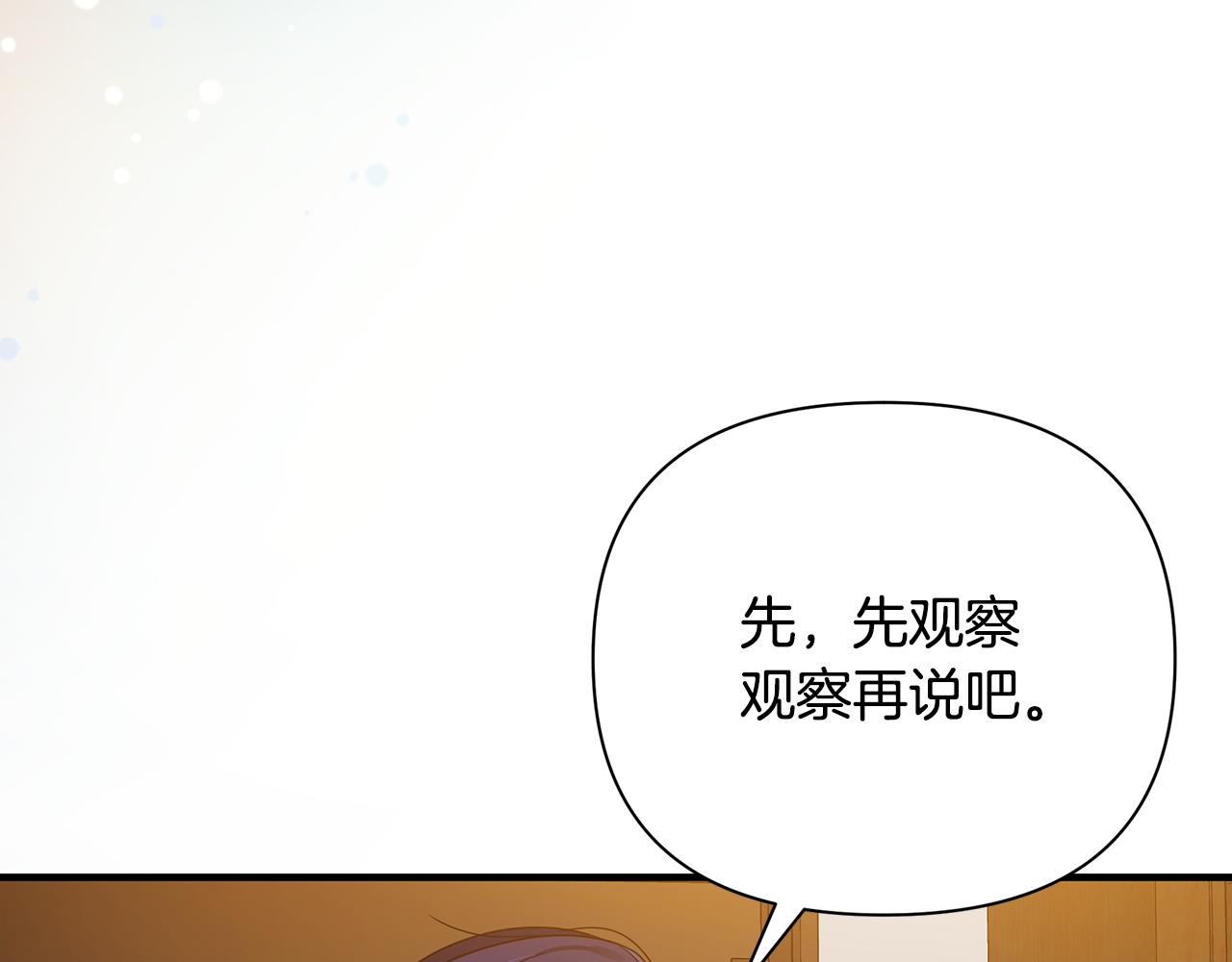 第24话 冷漠42