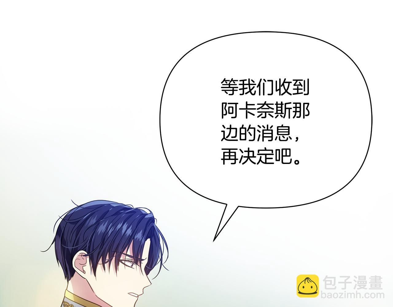第24话 冷漠45
