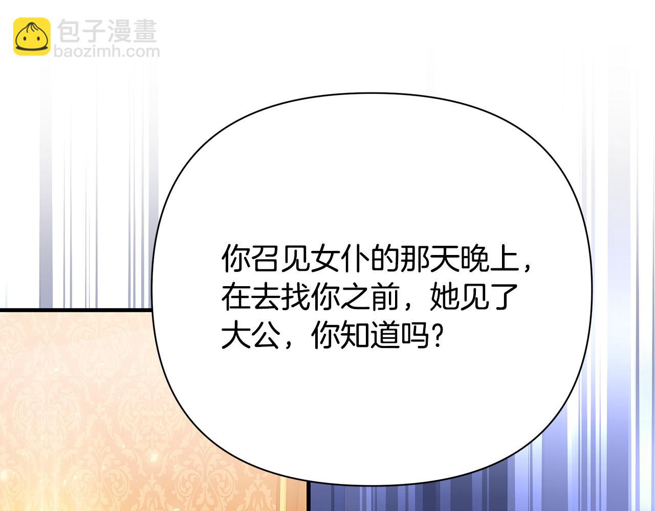 第24话 冷漠5