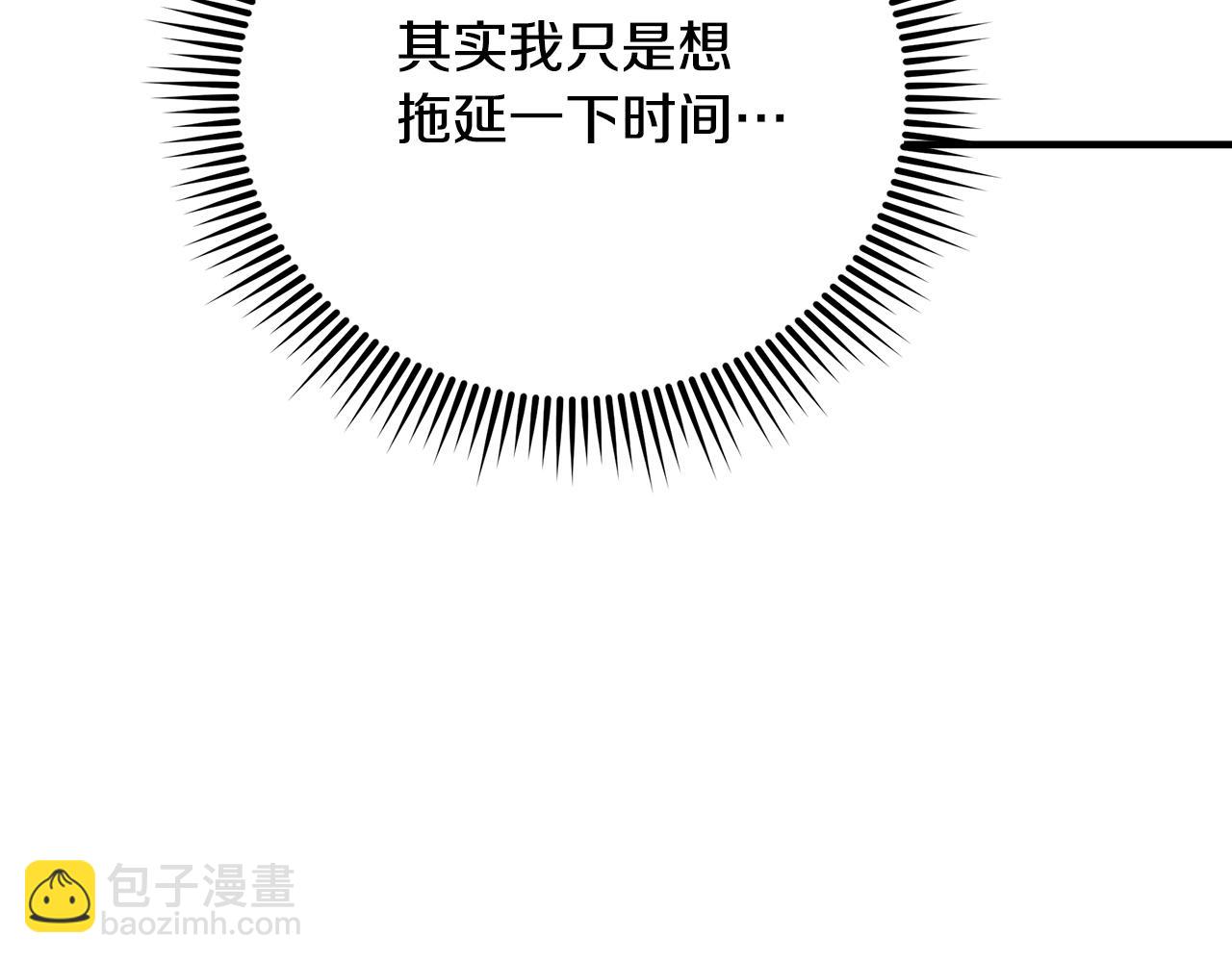 第24话 冷漠52