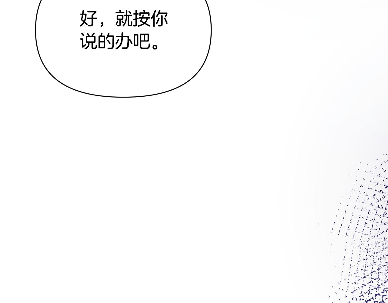 第24话 冷漠56