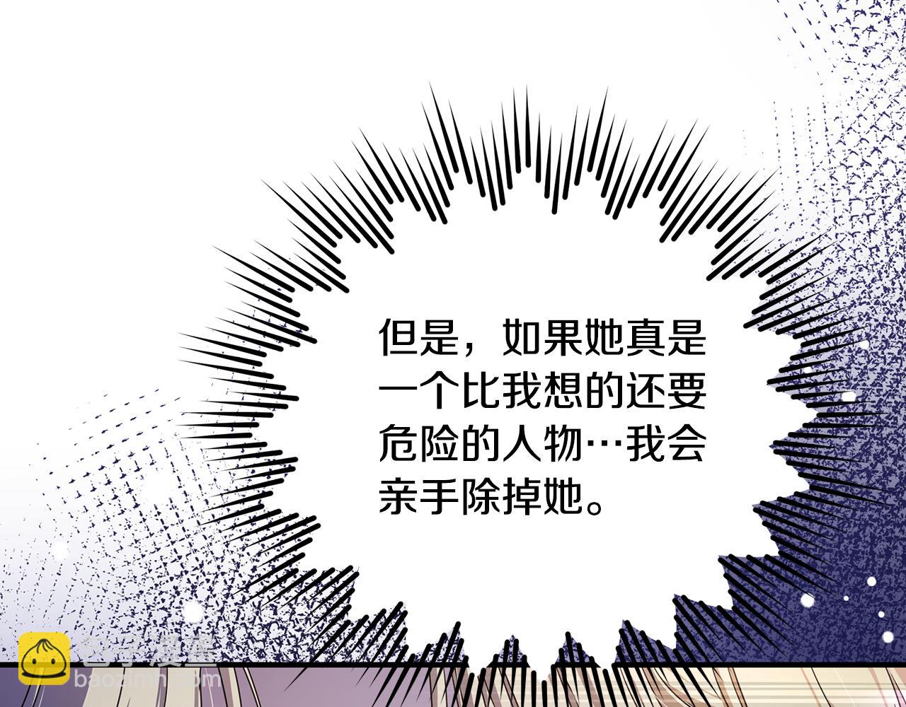 第24话 冷漠57
