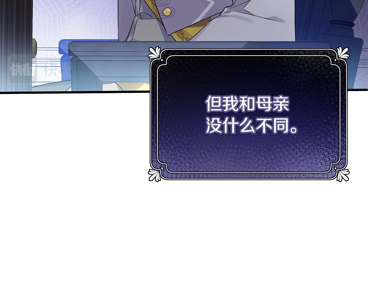 第24话 冷漠67