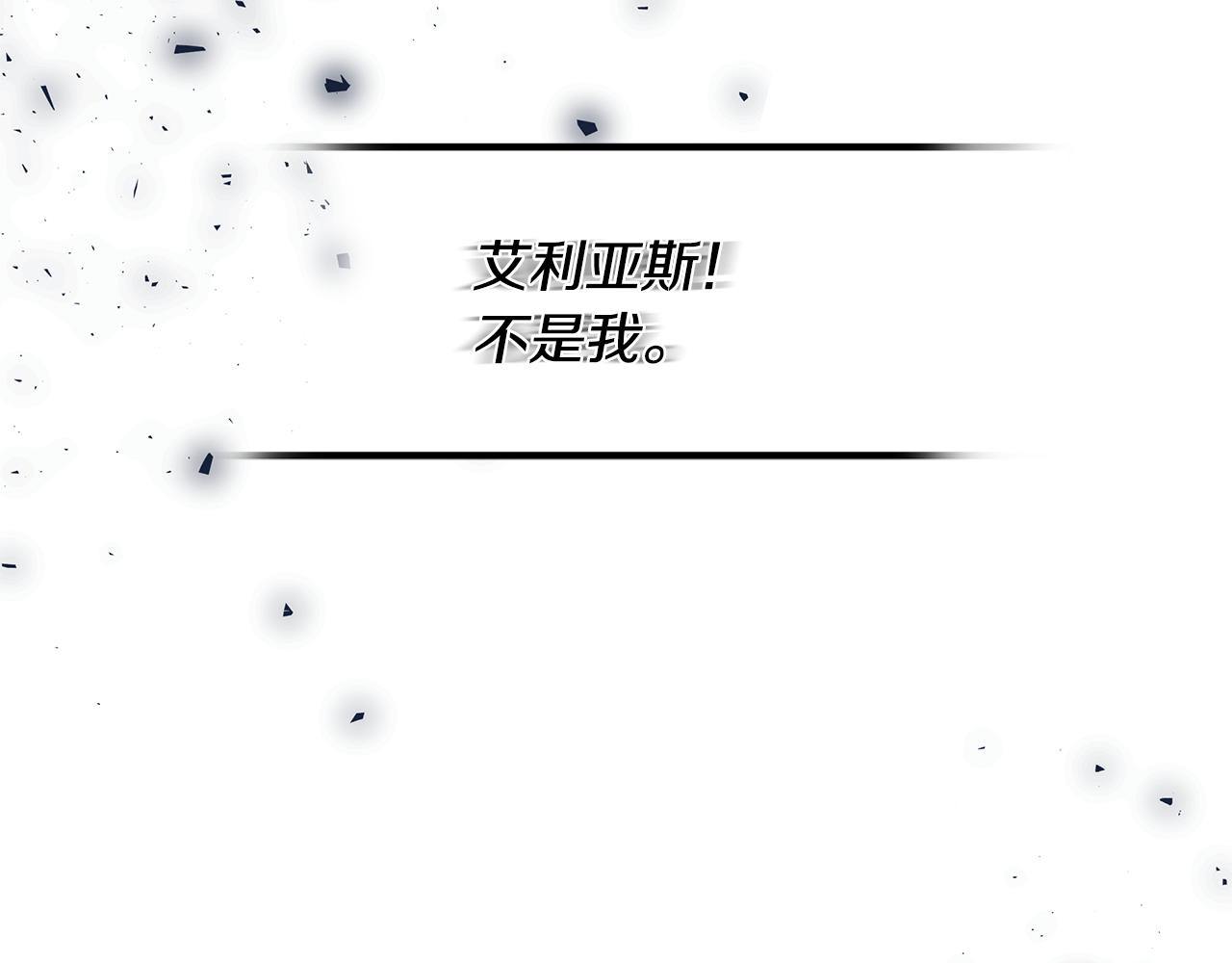 第24话 冷漠70
