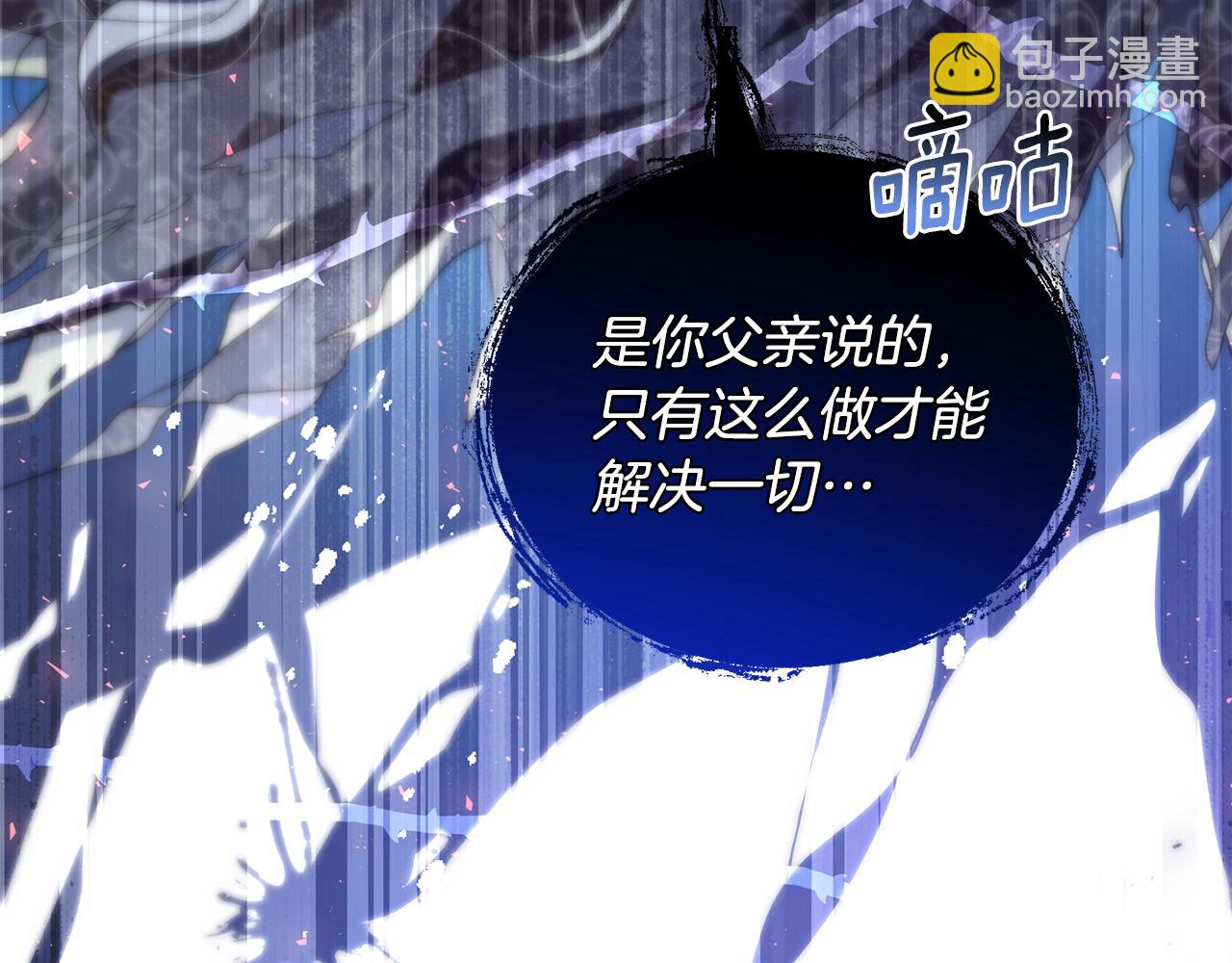 第24话 冷漠74