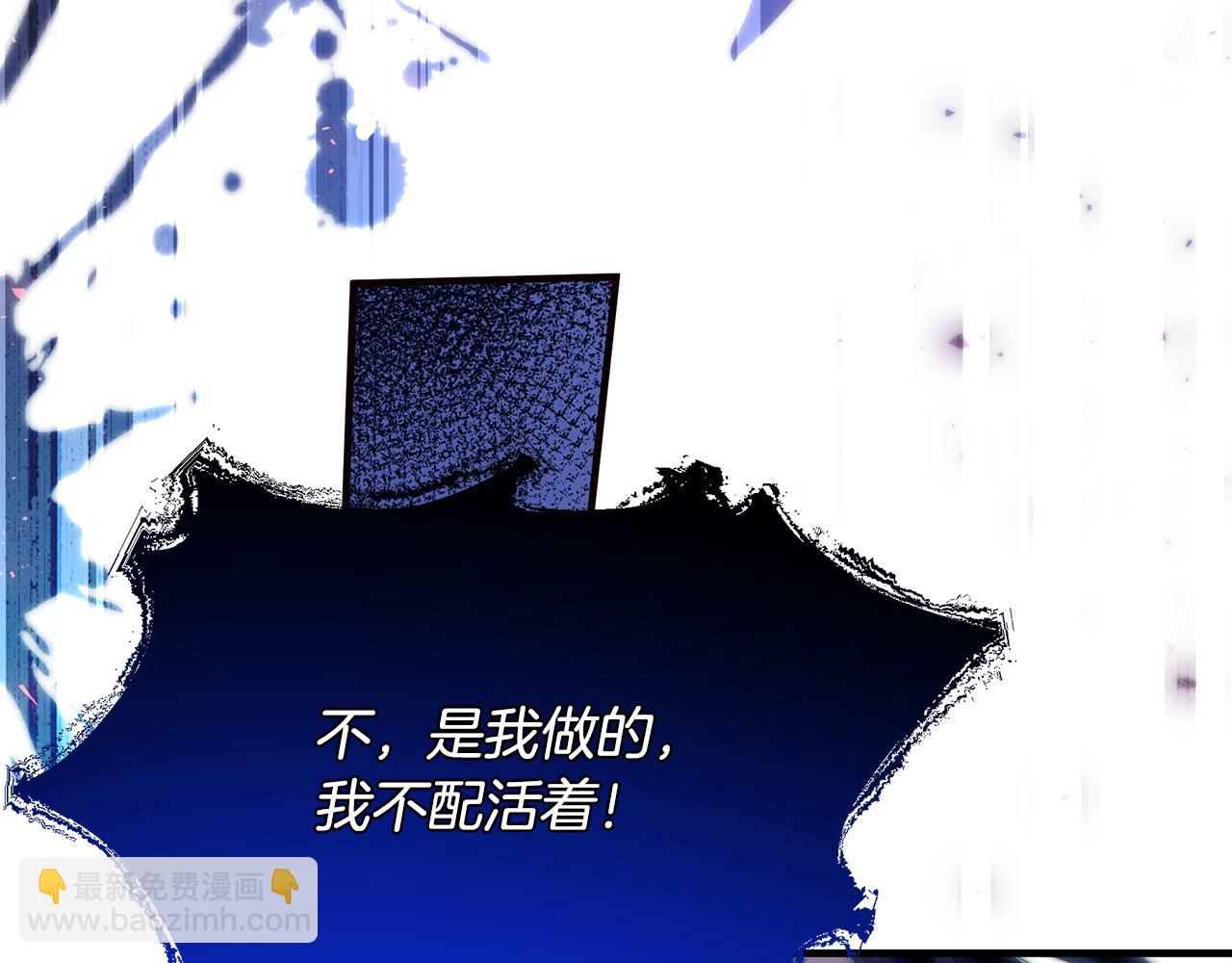 第24话 冷漠75