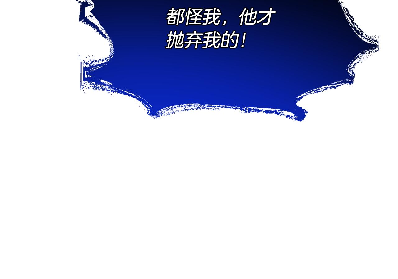 第24话 冷漠78