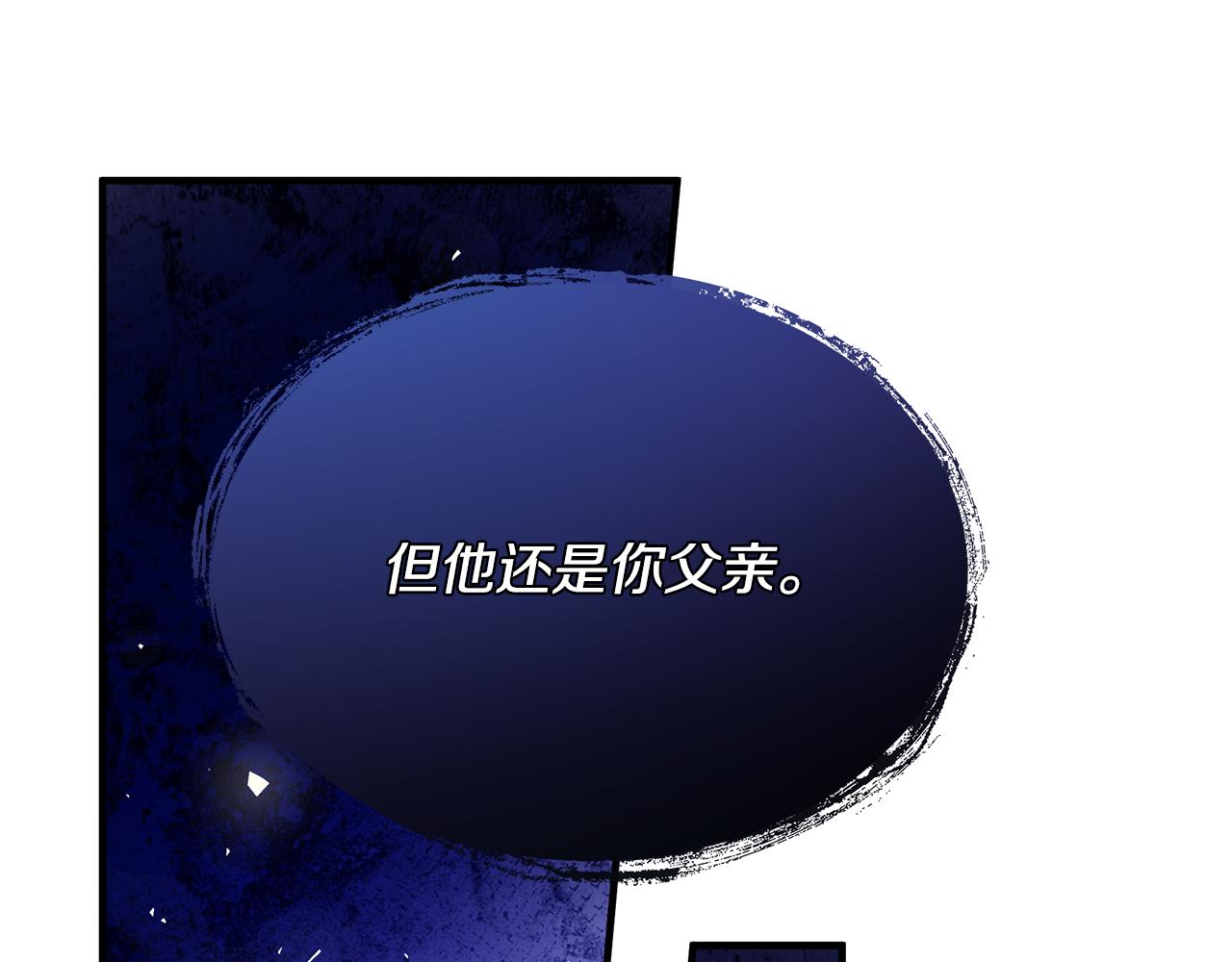 第24话 冷漠79