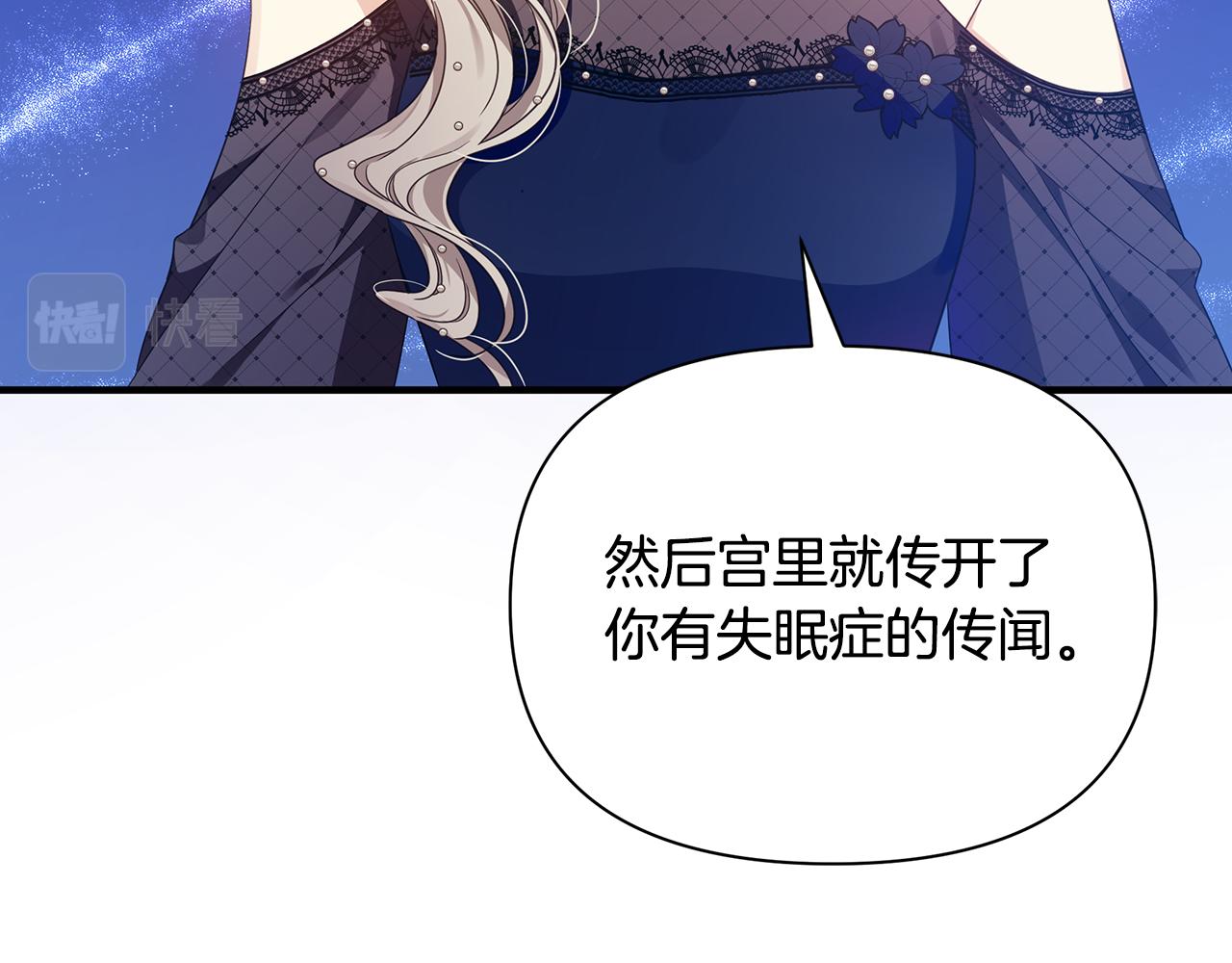 第24话 冷漠9