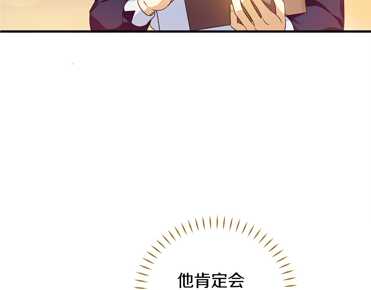 第24话 冷漠99