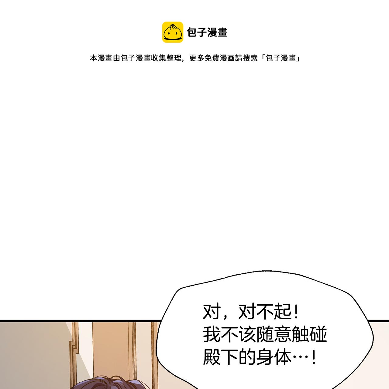 第27话 埋伏0