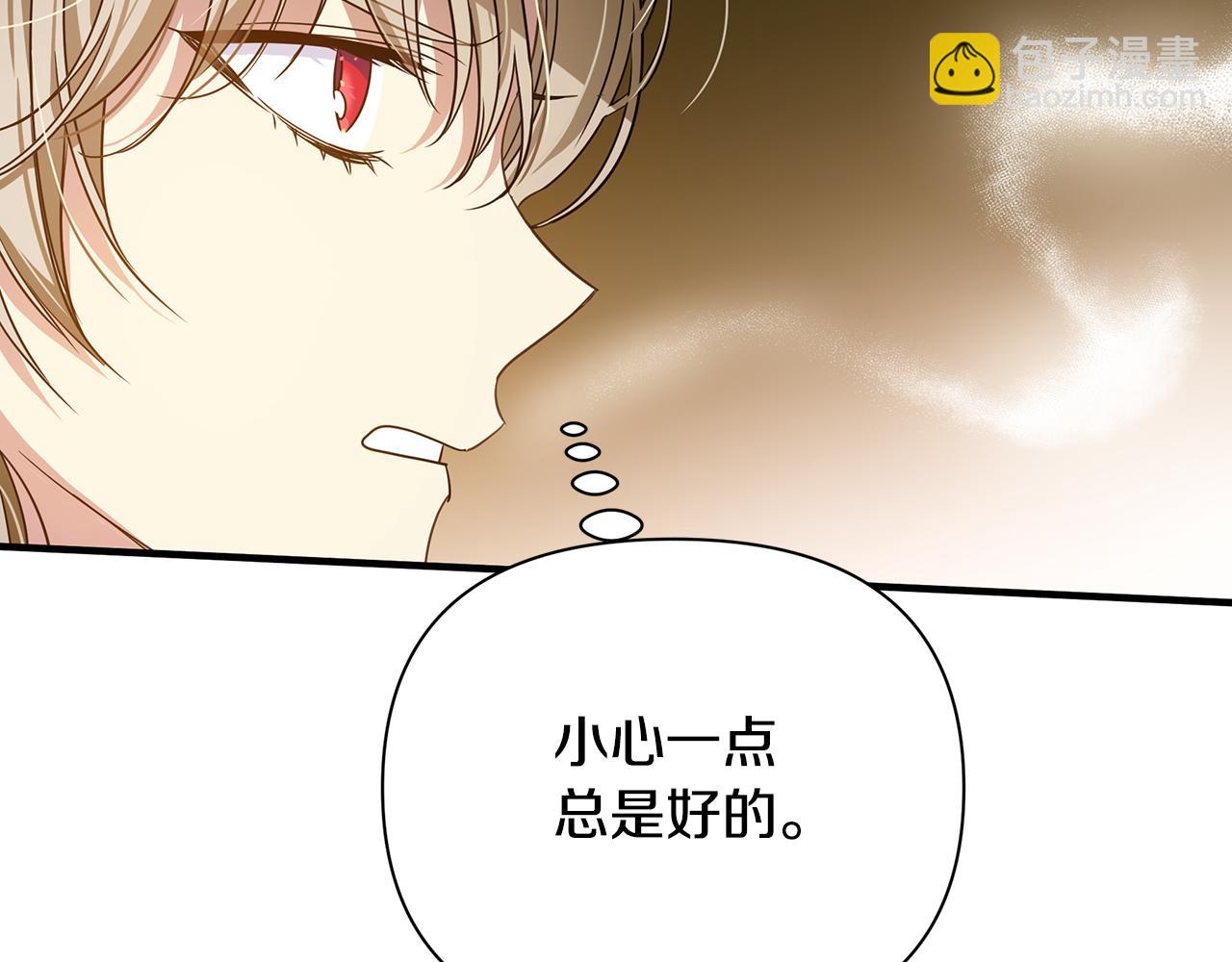 第27话 埋伏108