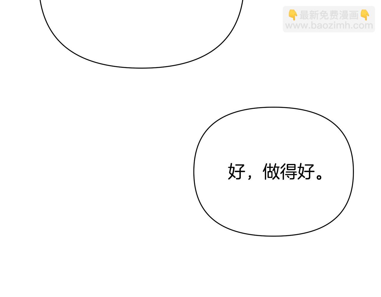 第27话 埋伏112