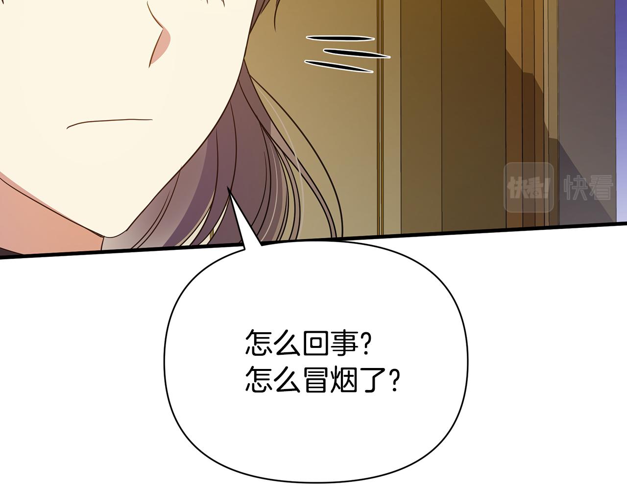 第27话 埋伏117