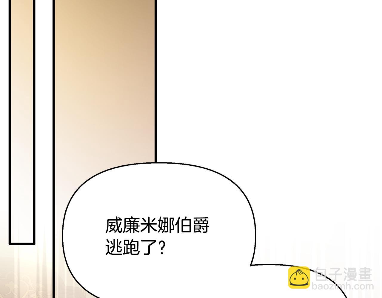 第27话 埋伏127