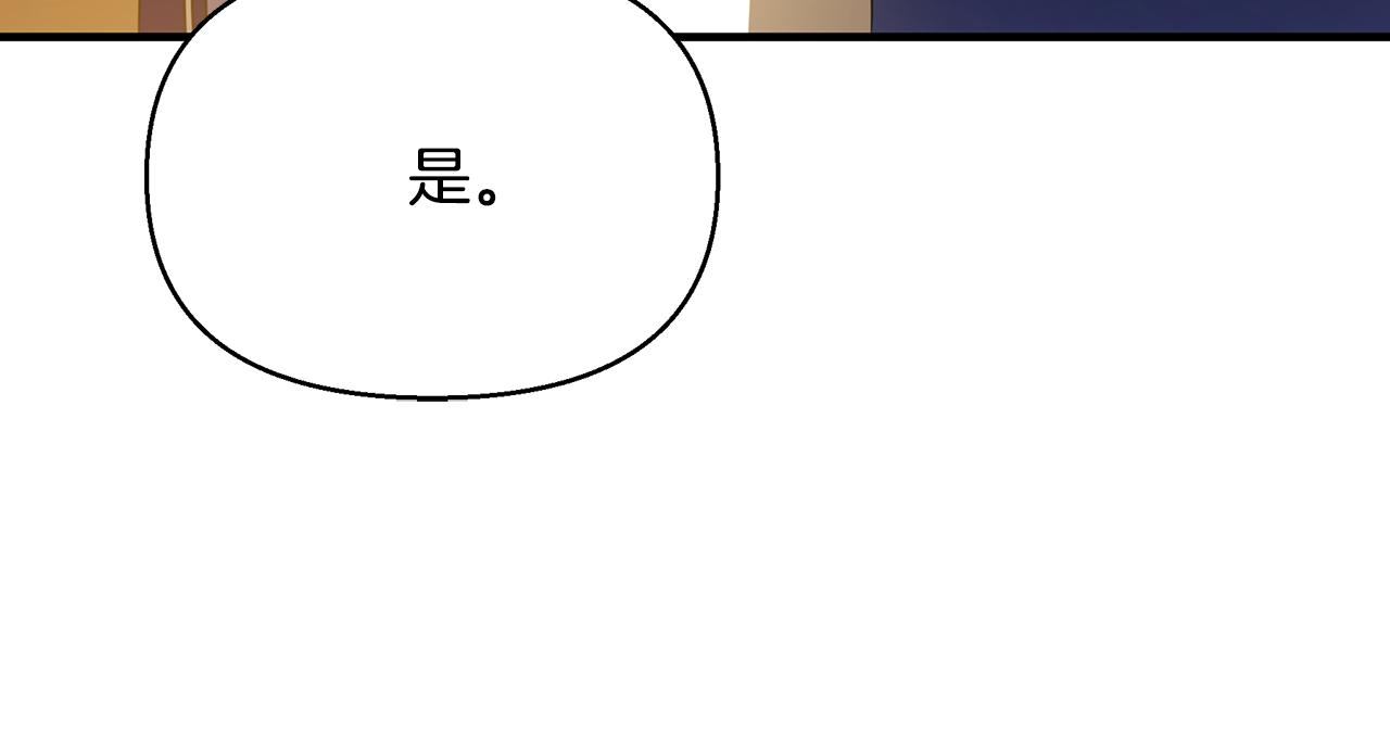 第27话 埋伏135