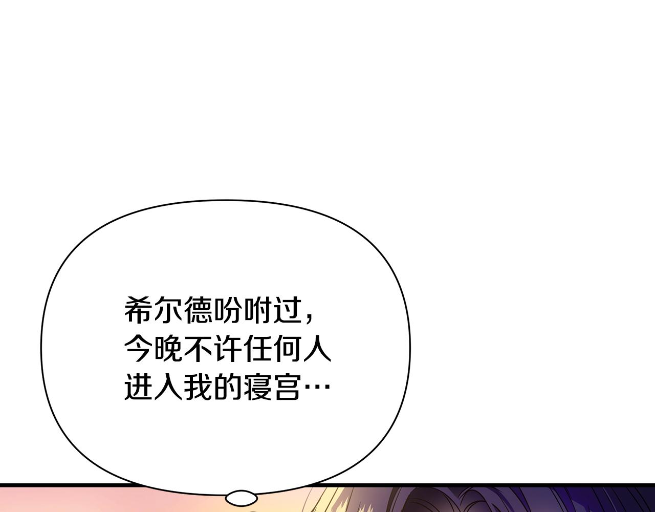 第27话 埋伏141