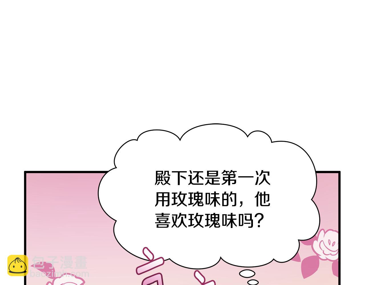 第27话 埋伏149