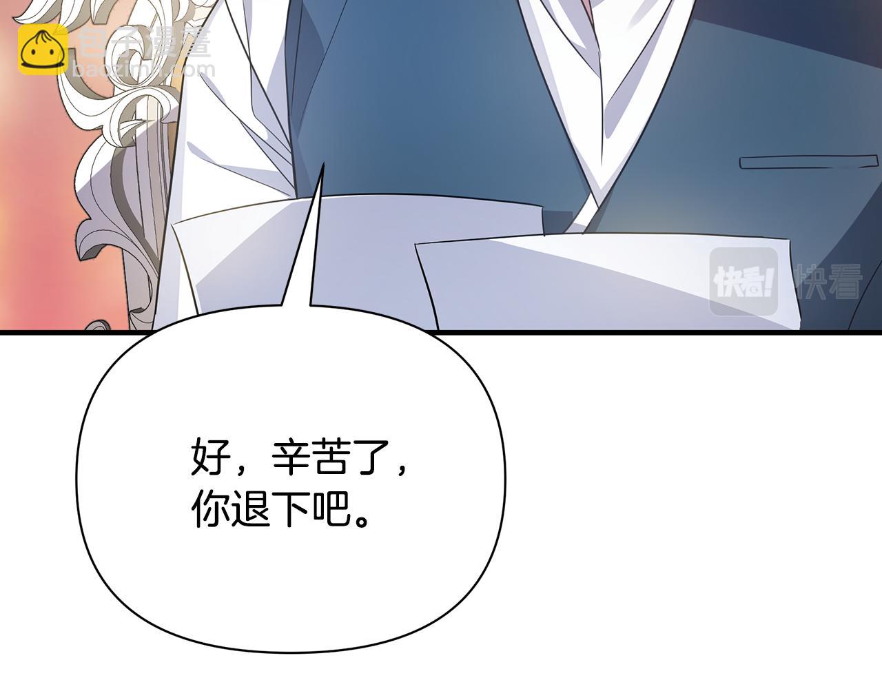 第27话 埋伏154