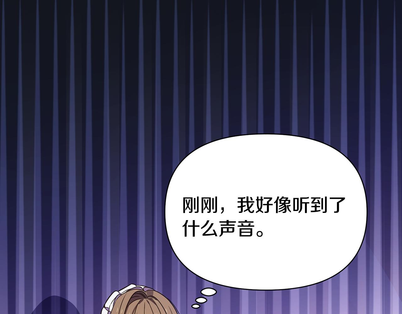 第27话 埋伏167