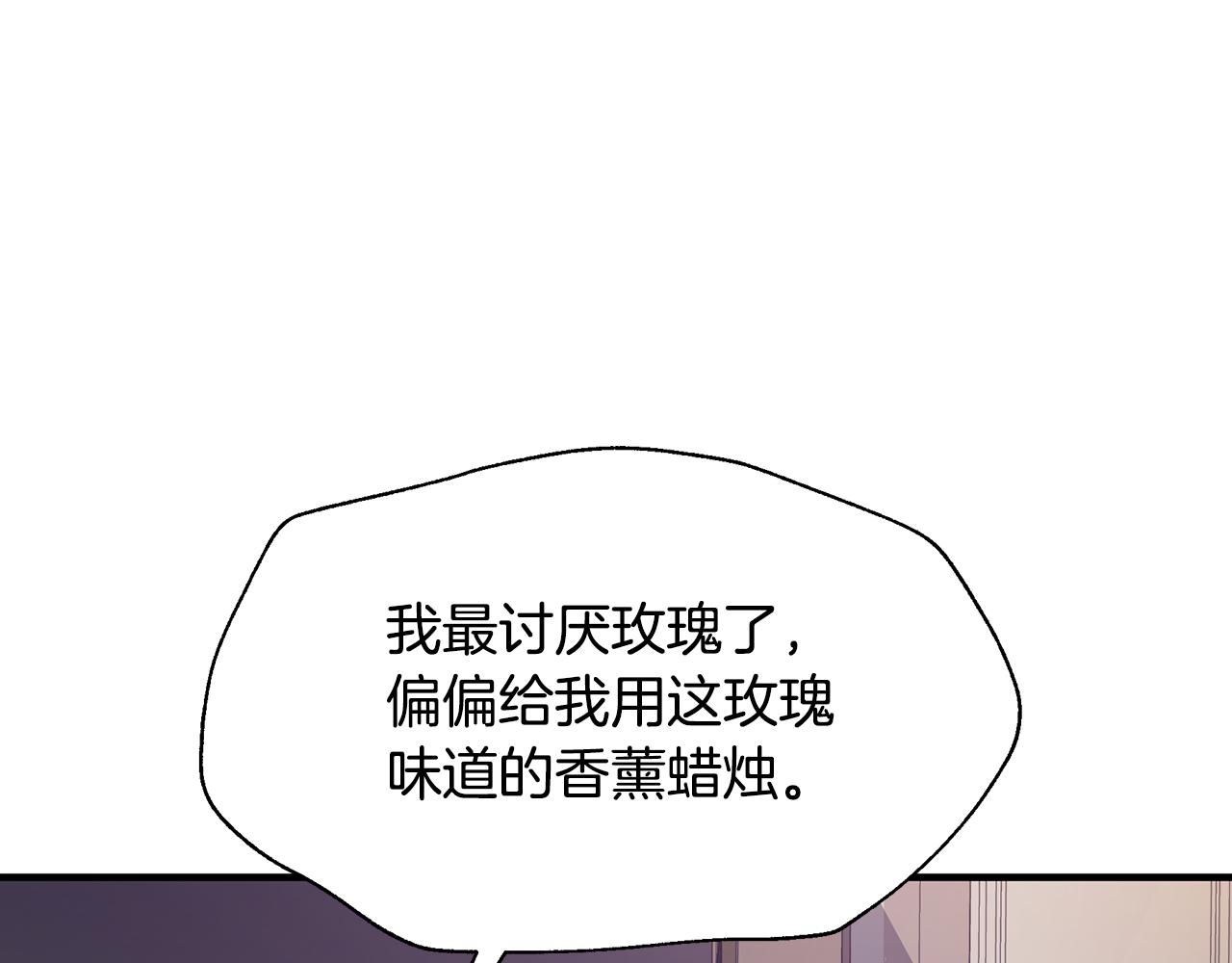 第27话 埋伏177