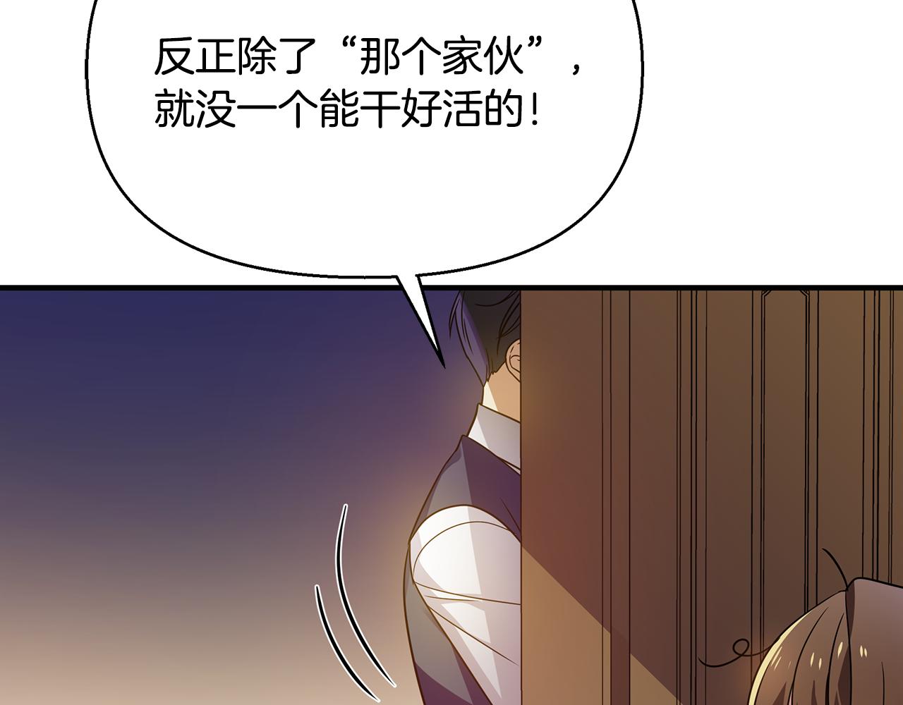 第27话 埋伏181