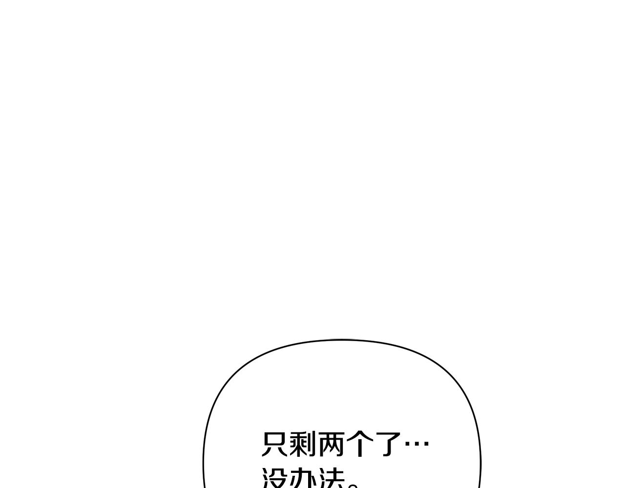 第27话 埋伏186