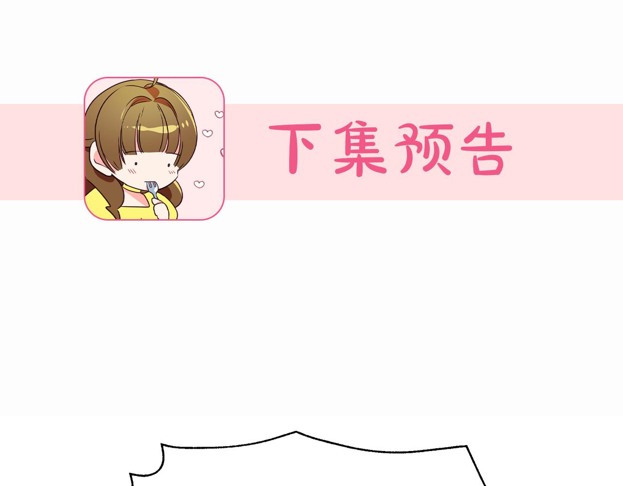 第27话 埋伏199
