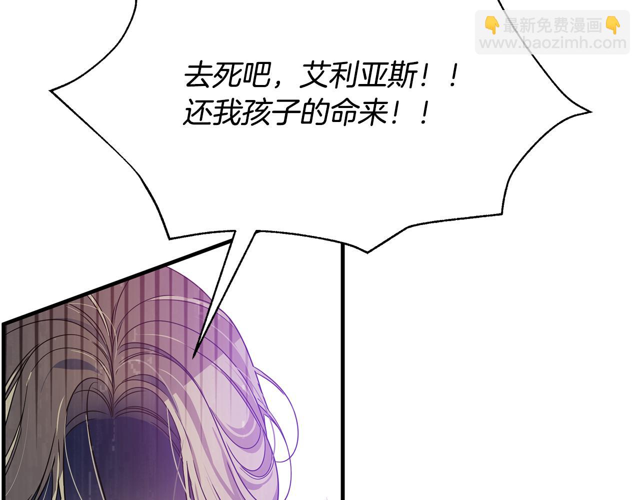 第27话 埋伏200