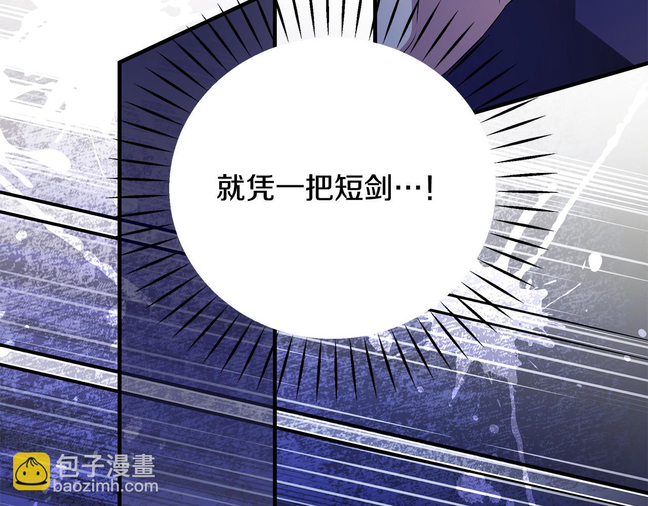 第27话 埋伏204