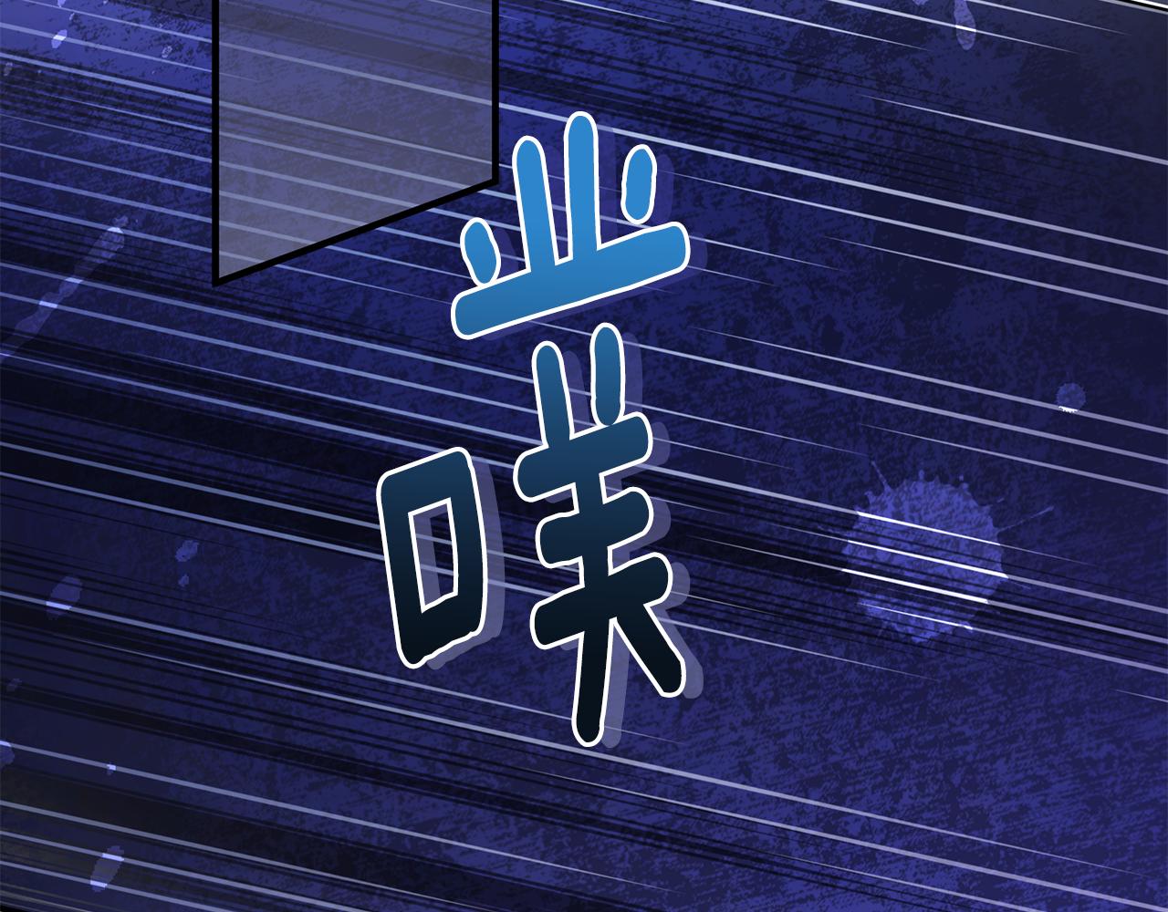 第27话 埋伏205