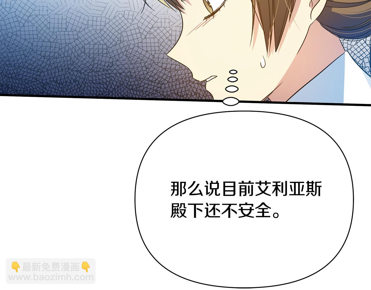 第27话 埋伏24