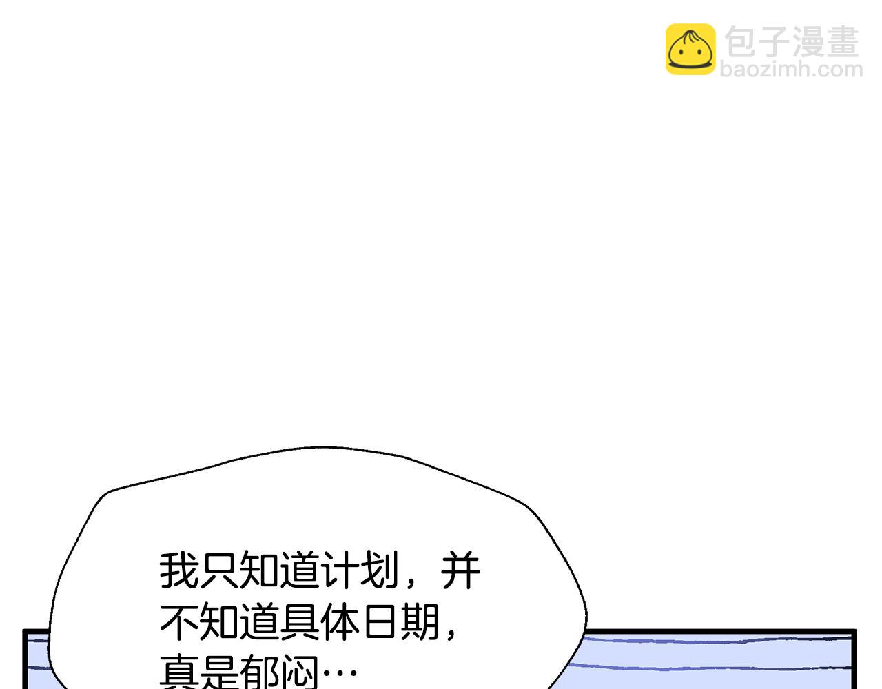 第27话 埋伏25