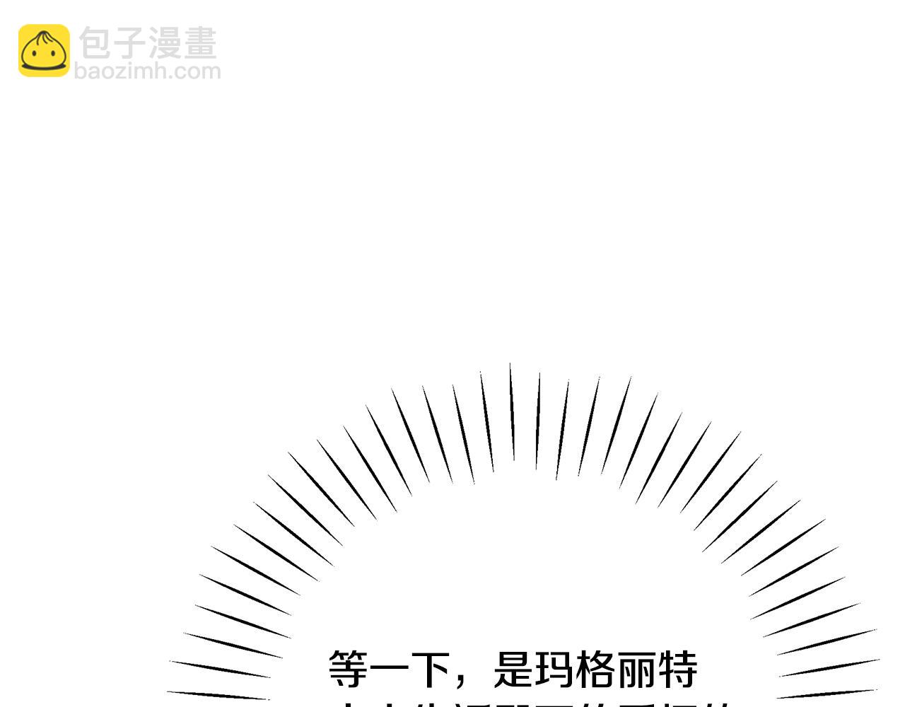 第27话 埋伏27