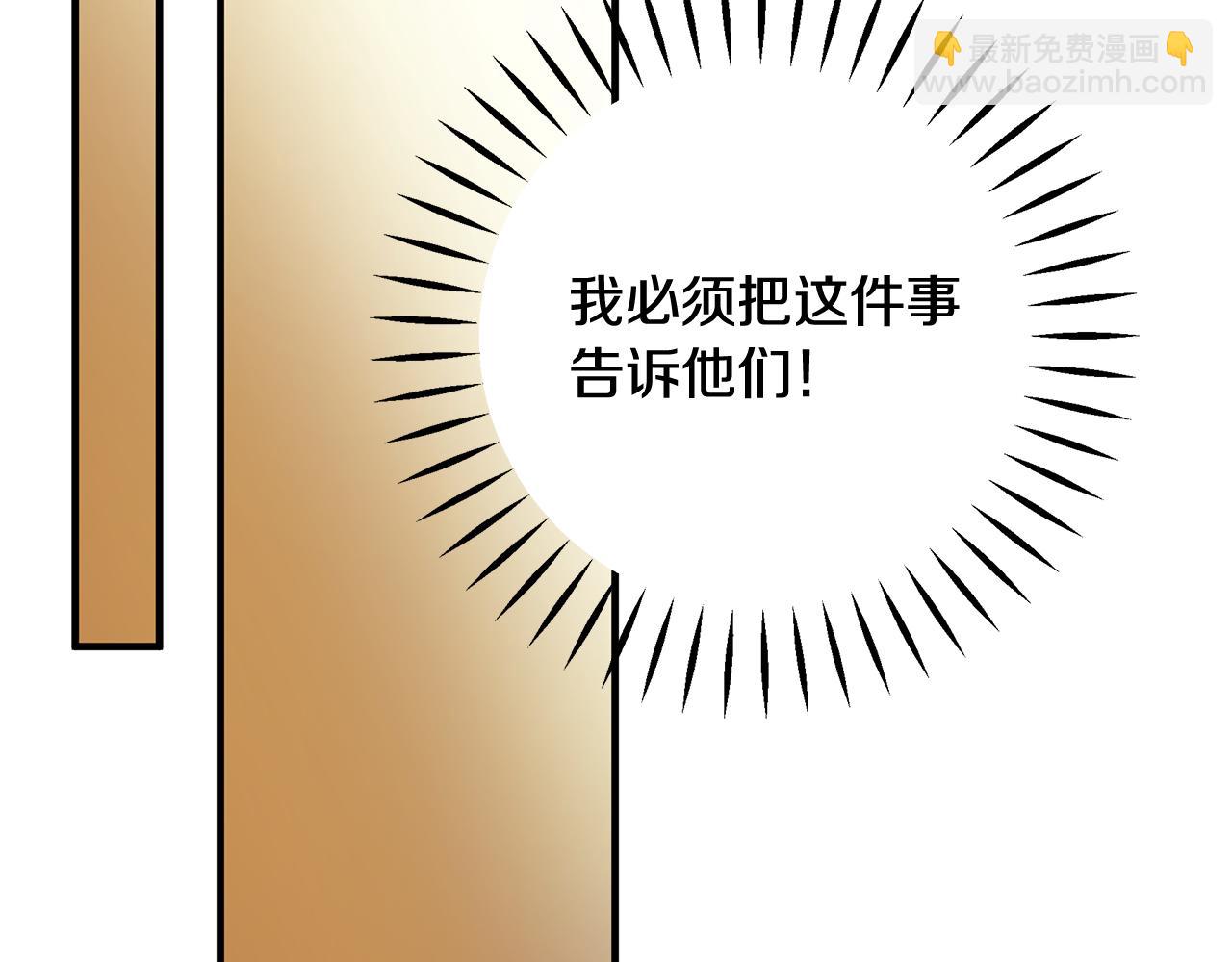 第27话 埋伏41
