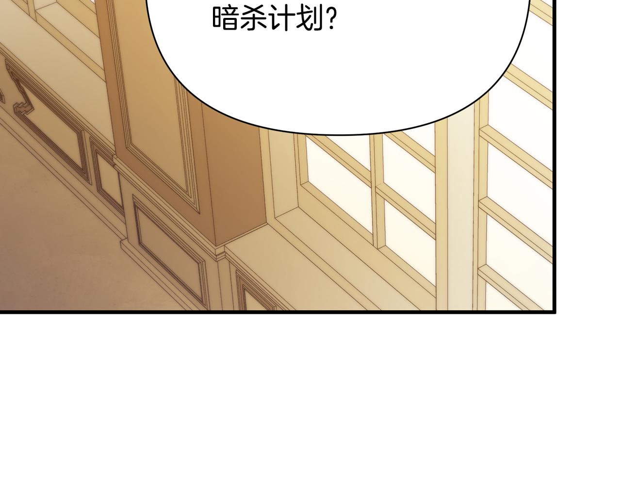 第27话 埋伏54
