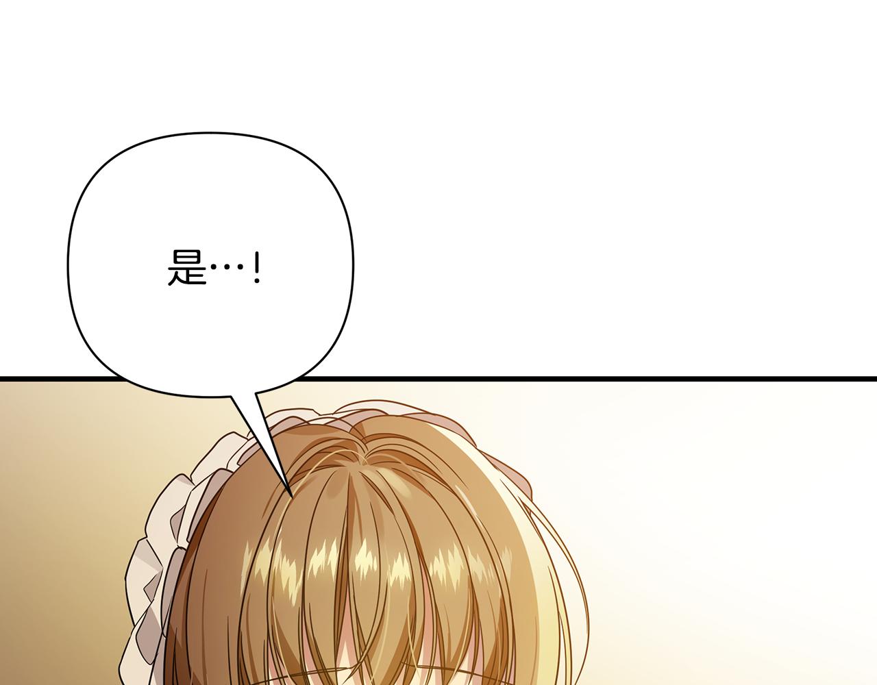 第27话 埋伏55