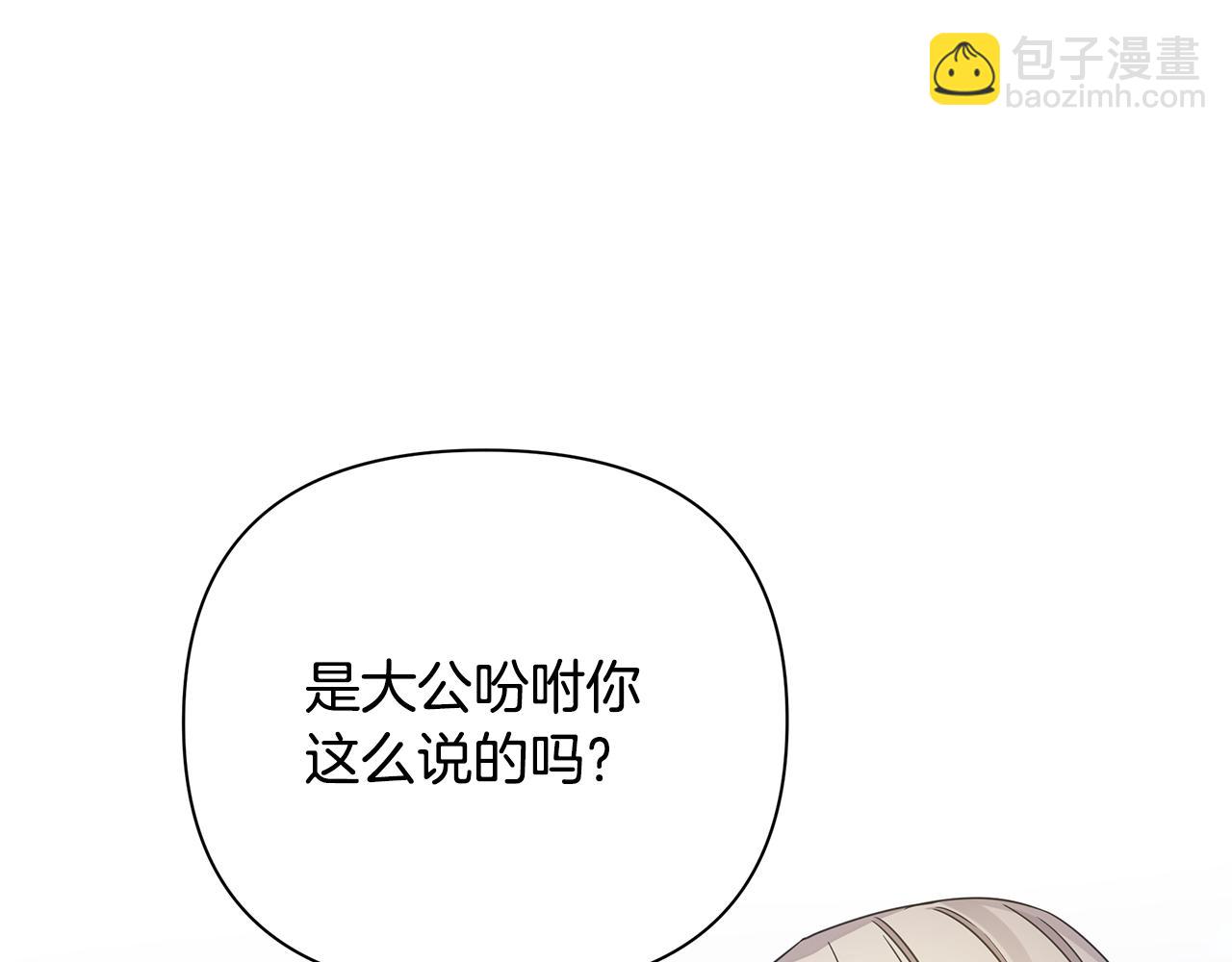 第27话 埋伏57