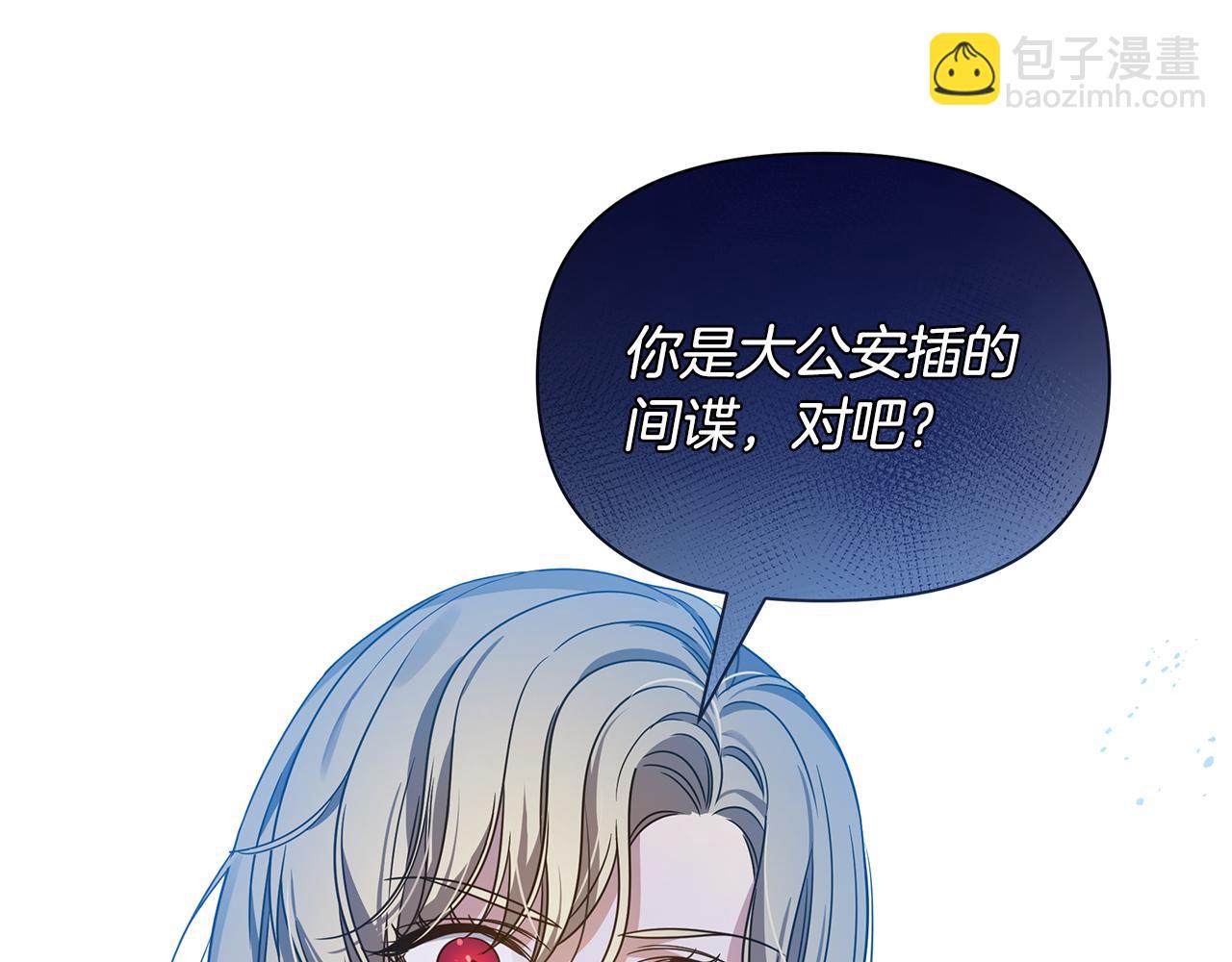 第27话 埋伏65