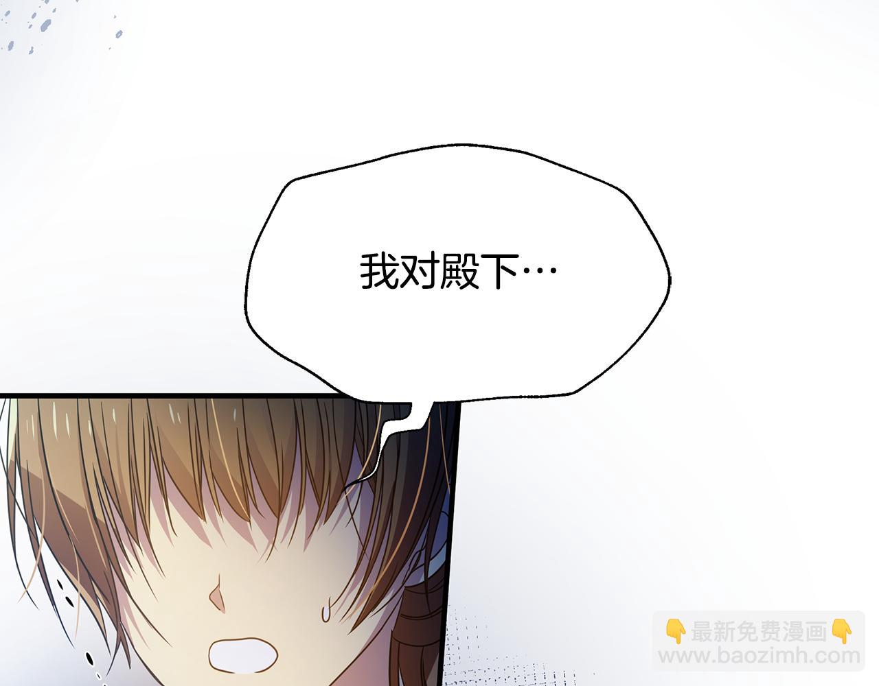 第27话 埋伏79